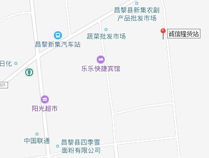 诚信隆 诚信隆