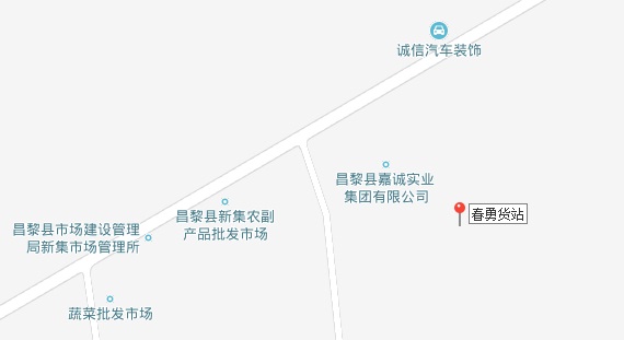 春勇货站3