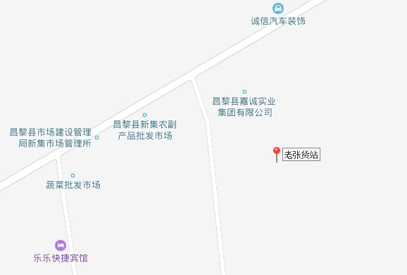 老张货站 老张货站