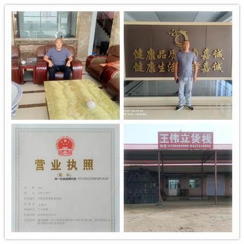 营业执照模板_王伟立12副本 营业执照模板_王伟立12副本