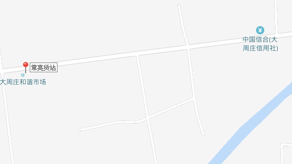 常亮 常亮