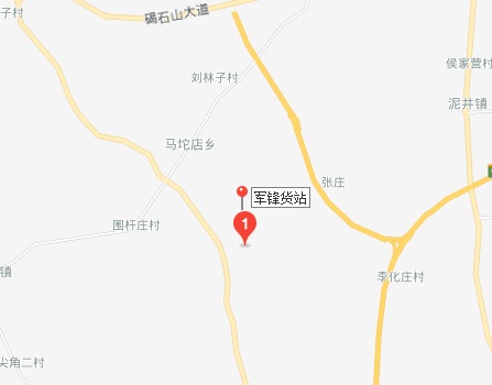 军锋货站 军锋货站