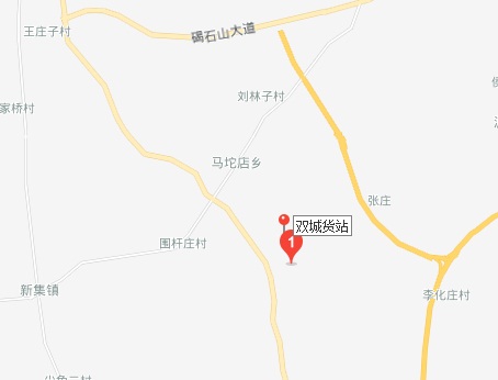 双城 双城