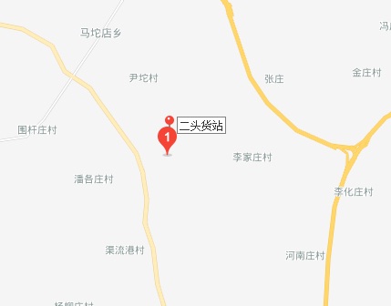 二头货站 二头货站