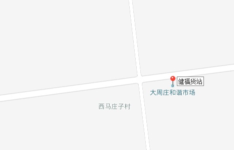 健福 健福