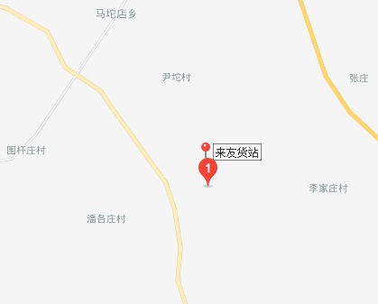 来有 来有