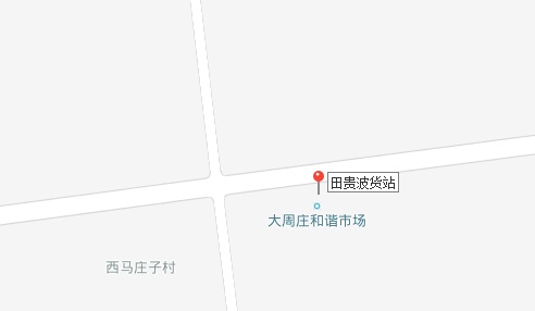 田贵波 田贵波