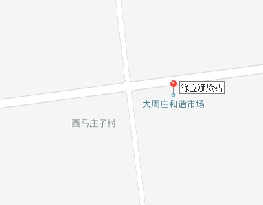 徐立 徐立