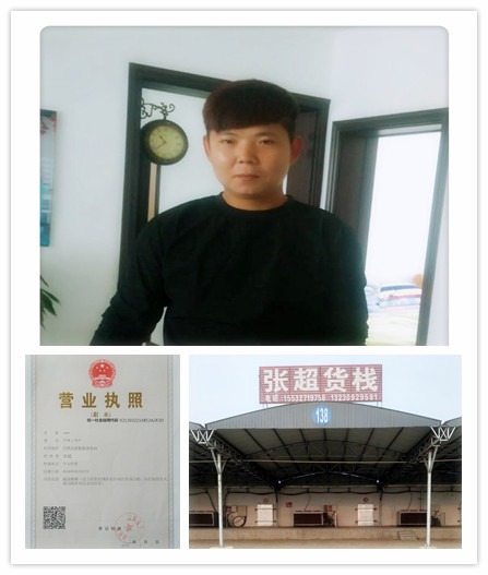 营业执照模板_副本