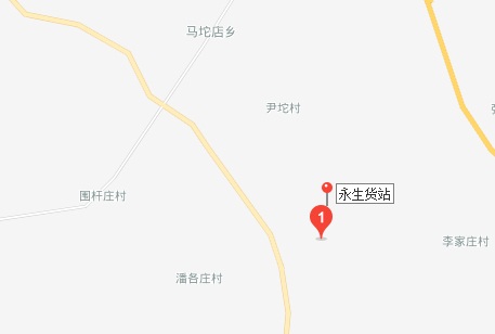 永生 永生