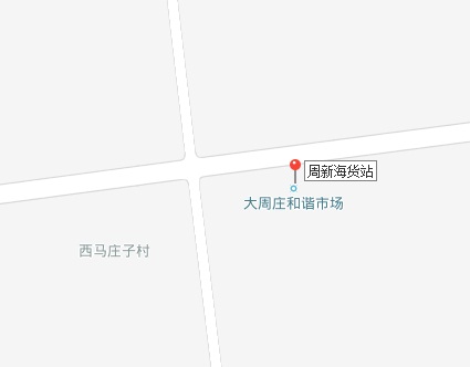 周新海 周新海