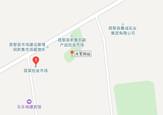 永军货站 永军货站